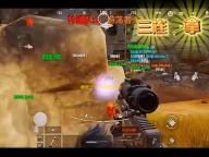 香肠派对 M24狙击枪：新手必知的精准射击实战指南